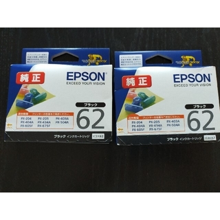 エプソン(EPSON)のエプソン　純正インク　62(その他)