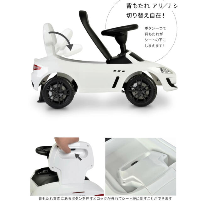 新品★未使用★マセラティ 正規ライセンス商品 足蹴り乗用玩具 プレゼントに最適 キッズ/ベビー/マタニティのおもちゃ(電車のおもちゃ/車)の商品写真