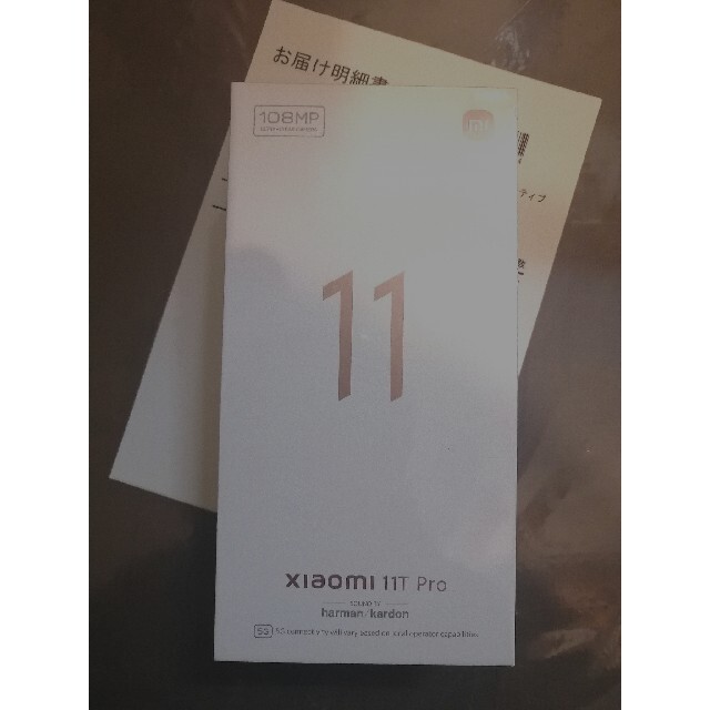 【人気沸騰】 Xiaomi 11T Pro(ホワイト)128GB / 未開封品・納品書あり スマートフォン本体 【人気沸騰】 Xiaomi 11T Pro(ホワイト)128GB / 未開封品・納品書あり スマートフォン本体