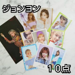 TWICE☆ジョンヨン☆特典トレカ&ポストカードなど☆10点【公式