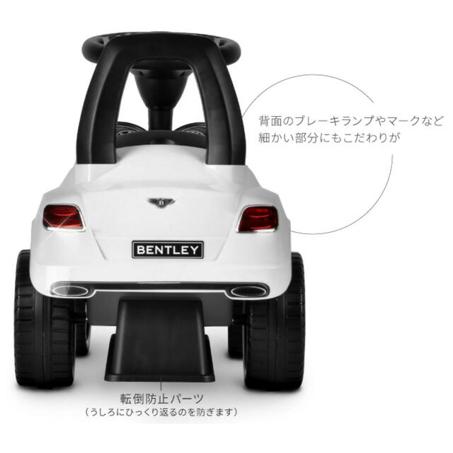 ★新品未使用 ベントレーコンチネンタルGT 正規ライセンス品 乗用玩具 超人気★ キッズ/ベビー/マタニティのおもちゃ(電車のおもちゃ/車)の商品写真