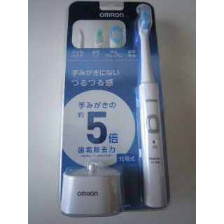 オムロン(OMRON)のオムロン 電動歯ブラシ Mediclean304 HT-B304-W（ホワイト）(日用品/生活雑貨)