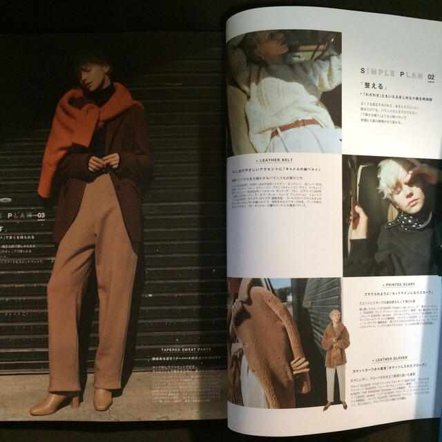 GISELe (ジゼル) 2022年 0102月合併号 エンタメ/ホビーの雑誌(ファッション)の商品写真