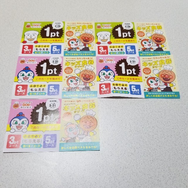 Lily様専用 5ポイント | フリマアプリ ラクマ