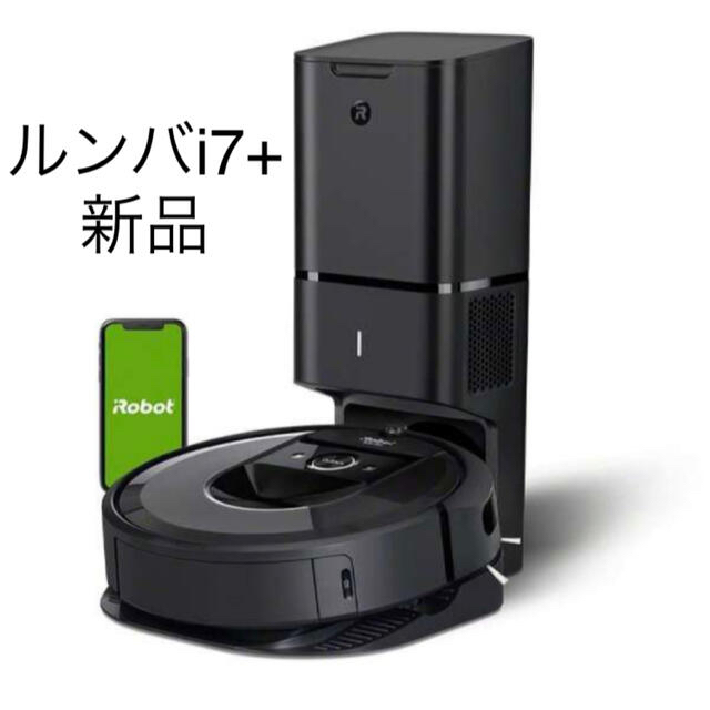 iRobot Roomba  クリーナー i7＋ i755060