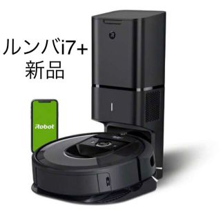 アイロボット(iRobot)のiRobot Roomba  クリーナー i7＋ i755060(その他)