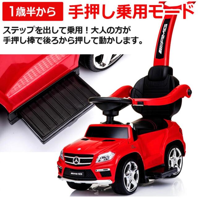 ★新品★未使用★超人気商品★正規ライセンス メルセデスベンツ GL63 AMG キッズ/ベビー/マタニティのおもちゃ(電車のおもちゃ/車)の商品写真