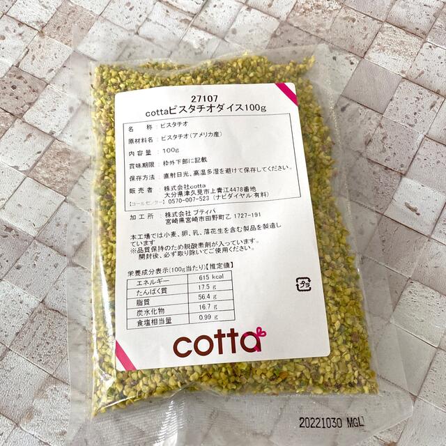 ダイス　e　kiki　e様専用】cotta　ピスタチオ　100gの通販　by　まさ｜ラクマ