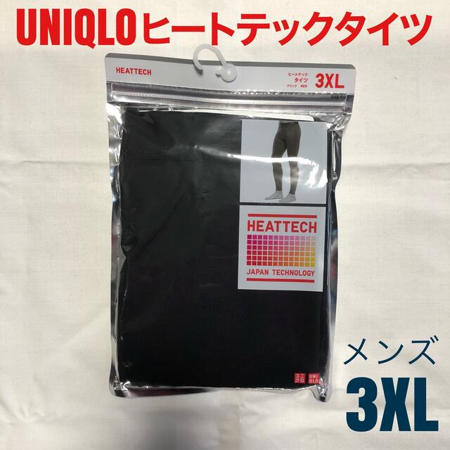 UNIQLO 【新品未使用】ユニクロ ヒートテック タイツ メンズ3XL【大きいサイズ】の通販 by ワカ's shop｜ユニクロならラクマ