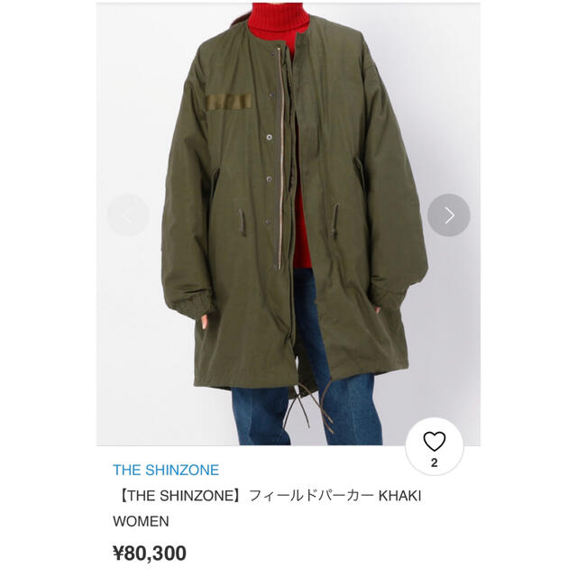 THE SHINZONE フィールドパーカー KHAKI www.carlesabellan.com