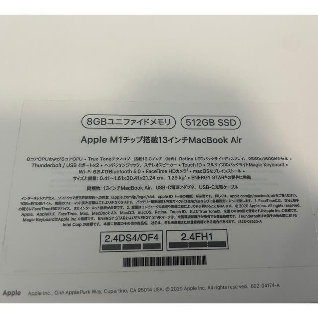 最終値下【Windows11】MacBook Air M1 512GB スマホ/家電/カメラのPC/タブレット(ノートPC)の商品写真