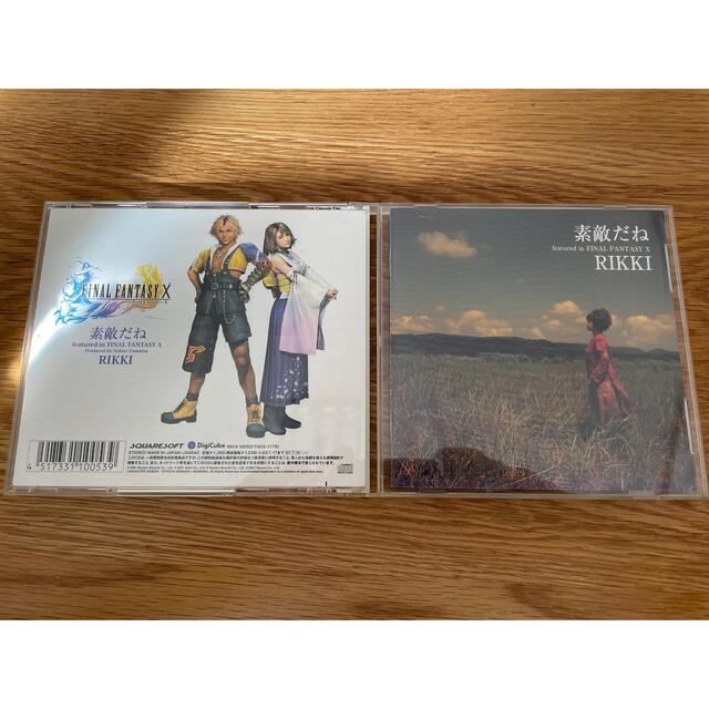 RIKKI - 素敵だね featured in FINAL FANTASY X エンタメ/ホビーのCD(ゲーム音楽)の商品写真