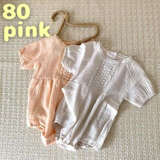 [●80 pink]Gauze Suit 韓国子供服 ロンパース ベビー服(ロンパース)