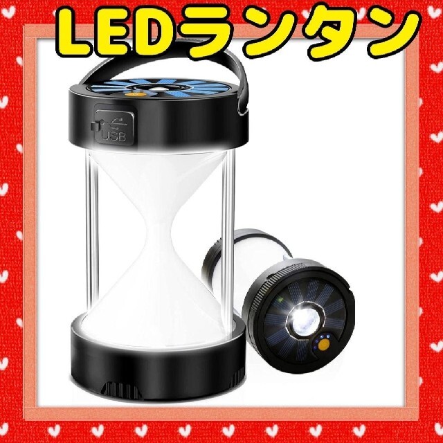 ledランタン ランタンアウトドア 3WAY給電方式