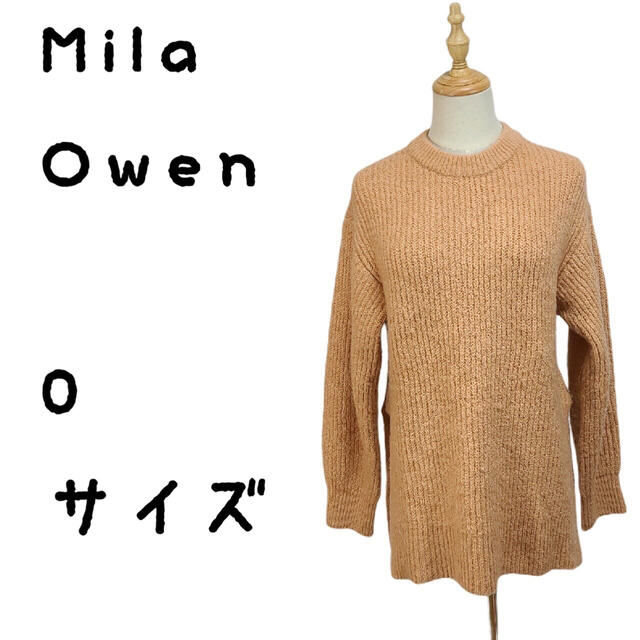 Mila Owen - ミラオーウェン 0サイズ ゆったり ニット セーター