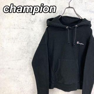 チャンピオン(Champion)の希少 90s チャンピオン パーカー 刺繍ロゴ リバースウィーブ 黒 美品(パーカー)