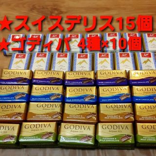 チョコレート(chocolate)のゴディバ　スイスデリス　チョコレート　詰め合わせ　バレンタイン　ナポリタン　義理(菓子/デザート)