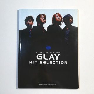 GLAY HIT SELECTION　ビアノ 楽譜 スコア(ポピュラー)