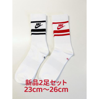 NIKE - 【セール中新品】ナイキ☆ソックス　　靴下　メンズ　　レディース　2足セット