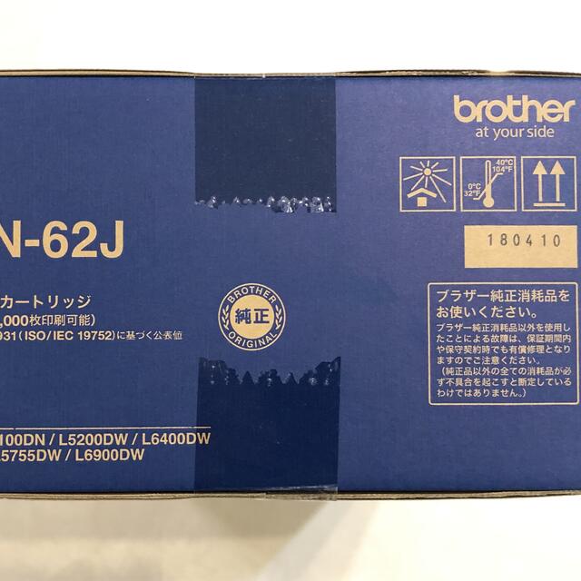 brother 純正品 Brother トナーカートリッジ TN-62Jの通販 by Toshi's shop｜ブラザーならラクマ