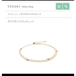 TASAKI - TASAKI タサキ　5ポイントダイヤブレスレット