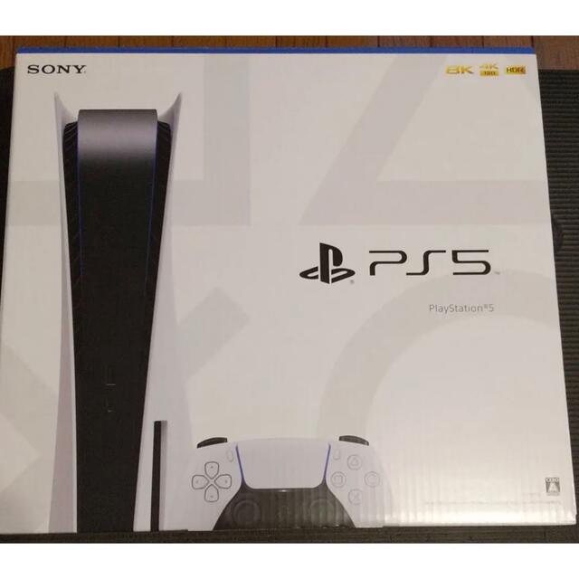 【保障できる】 PlayStation5 家庭用ゲーム機本体