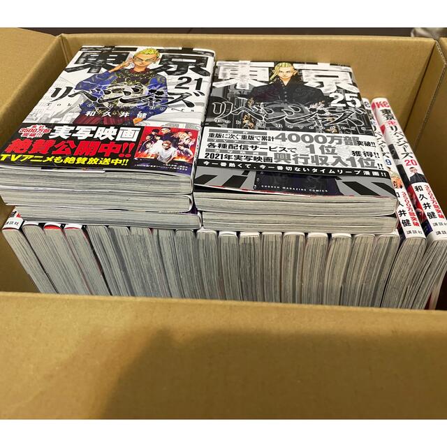 東京リベンジャーズ マンガ 1〜25巻 全巻 中古の通販 by ゆっち's shop