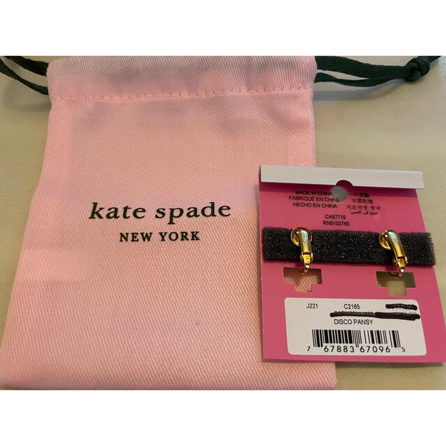 kate spade new york(ケイトスペードニューヨーク)のケイトスペード イヤリング お花  レディースのアクセサリー(イヤリング)の商品写真