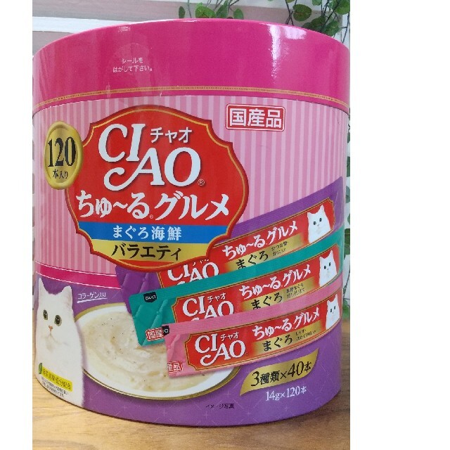 ボール いなばペットフード - チャオ ちゅーる グルメ 海鮮バラエティ 120本入 2種類+6袋 合計264本の通販 by ちこ☆ |イナバペットフードならラクマ ちゃおちゅ - shineray.com.br ボール いなばペットフード - チャオ ちゅーる グルメ 海鮮バラエティ 120本入 2種類+6袋 合計264本の通販 by ちこ☆ |イナバペットフードならラクマ ちゃおちゅ - shineray.com.br