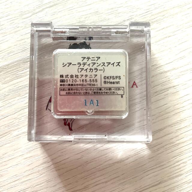 Attenir(アテニア)のアテニア　シアーラディアイズ　アイカラー コスメ/美容のベースメイク/化粧品(アイシャドウ)の商品写真