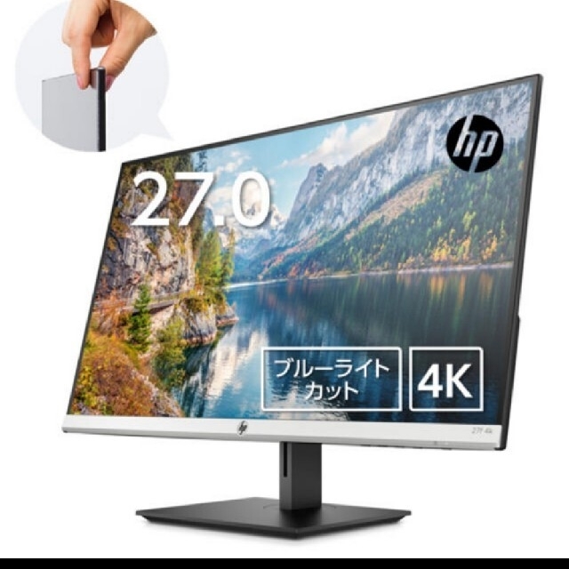 hp 4k Display 27f 中古 スマホ/家電/カメラのPC/タブレット(ディスプレイ)の商品写真