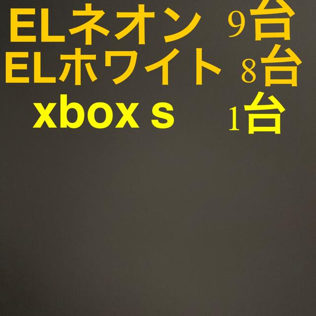 任天堂 - 有機EL スイッチ　xboxセット