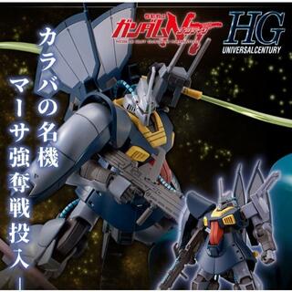 ガンプラ hg ディジェ ナラティブver. 新品 内袋未開封　未組立