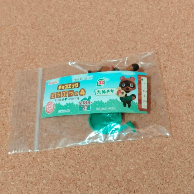 フルタ製菓(フルタセイカ)のチョコエッグ　どうぶつの森　たぬきち エンタメ/ホビーのおもちゃ/ぬいぐるみ(キャラクターグッズ)の商品写真