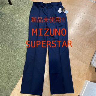 ミズノ(MIZUNO)のお値下げ!!MIZUNO  ジャージ   新品未使用!!(ジャージ)