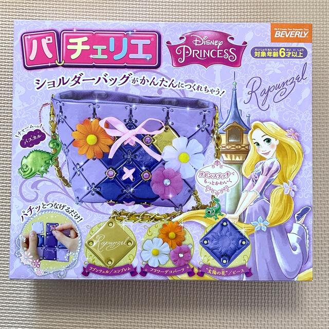 パチェリエ Disney プリンセス ラプンツェル