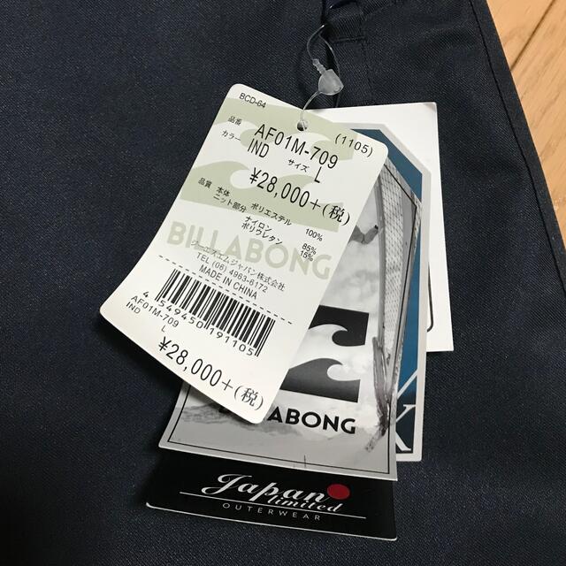 スノーウェ billabong スノーウェア上下セットLの通販 by Johnny shop
