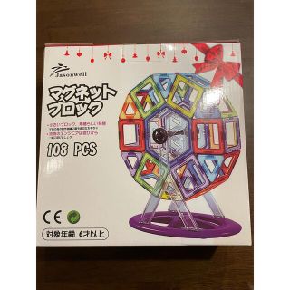 美品　jasonwell マグネットブロック　108P(知育玩具)