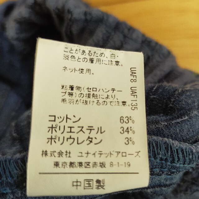 UNITED ARROWS green label relaxing(ユナイテッドアローズグリーンレーベルリラクシング)の☆コーデュロイパンツ 紺色 135㌢☆ キッズ/ベビー/マタニティのキッズ服男の子用(90cm~)(パンツ/スパッツ)の商品写真