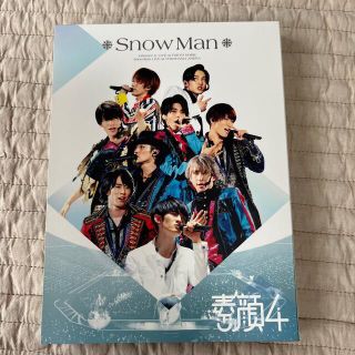 ジャニーズ(Johnny's)のSnow Man 素顔4(アイドル)