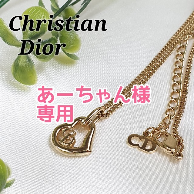 品質が Dior Christian - ゴールド CDロゴ オープンハート ネックレス