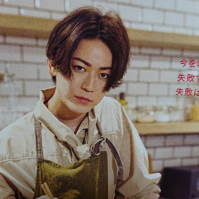 MAQUIA 3月号 KAT-TUN 亀梨和也 切り抜き エンタメ/ホビーのタレントグッズ(アイドルグッズ)の商品写真