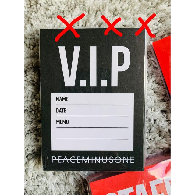 PEACEMINUSONE PMO STICKY NOTE #1