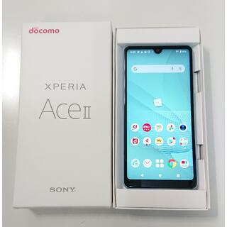 1687 Xperia AceⅡ SO-41B ブルー Android スマホ