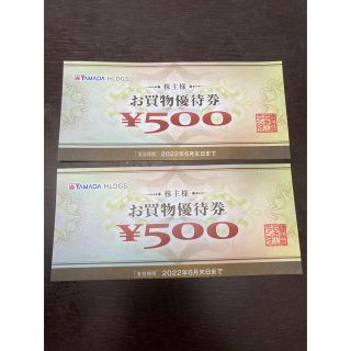 ヤマダ電機　株主優待　1000円分(ショッピング)