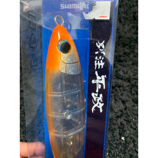 SHIMANO(シマノ)のシマノ　別注平政220フラッシュブースト スポーツ/アウトドアのフィッシング(ルアー用品)の商品写真