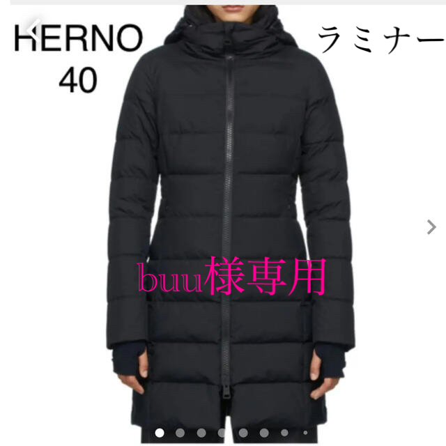 ずっと気になってた HERNO - HERNO ダウン　ジャケット　レディース　ヘルノ　40 M ラミナー ダウンジャケット