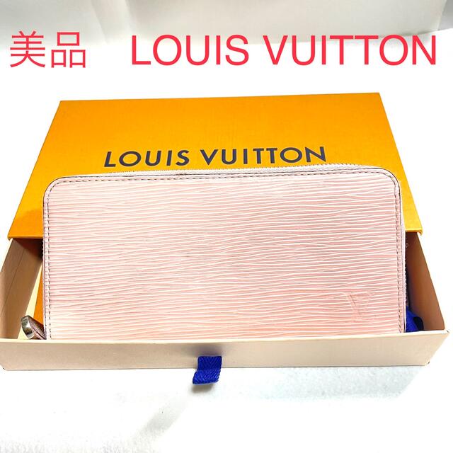 美品　LOUIS VUITTON ルイヴィトン　エピ　ジッピーウォレット　ピンク