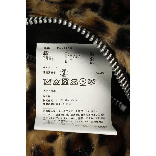トリココムデギャルソン レオパードファー裏地総柄ブルゾン M トリココムデギャルソン レオパードファー裏地総柄ブルゾン M
