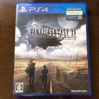 プレイステーション4(PlayStation4)のファイナルファンタジーXV PS4(家庭用ゲームソフト)